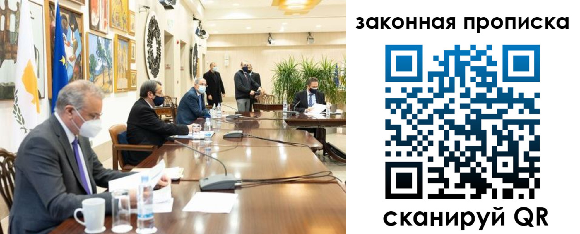 временная регистрация законно в Данкове