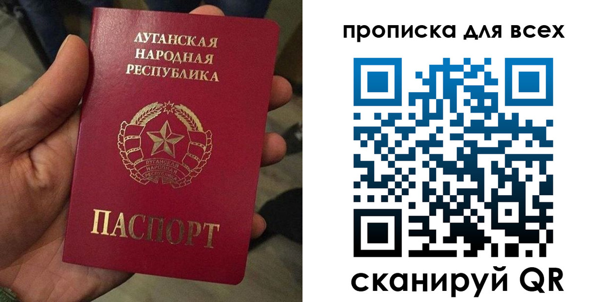 пропишу в квартире в Данкове
